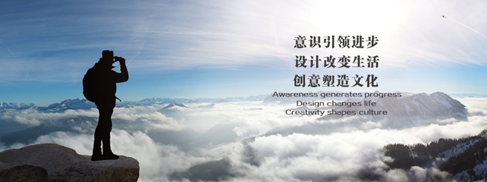 點(diǎn)意空間——經(jīng)營理念