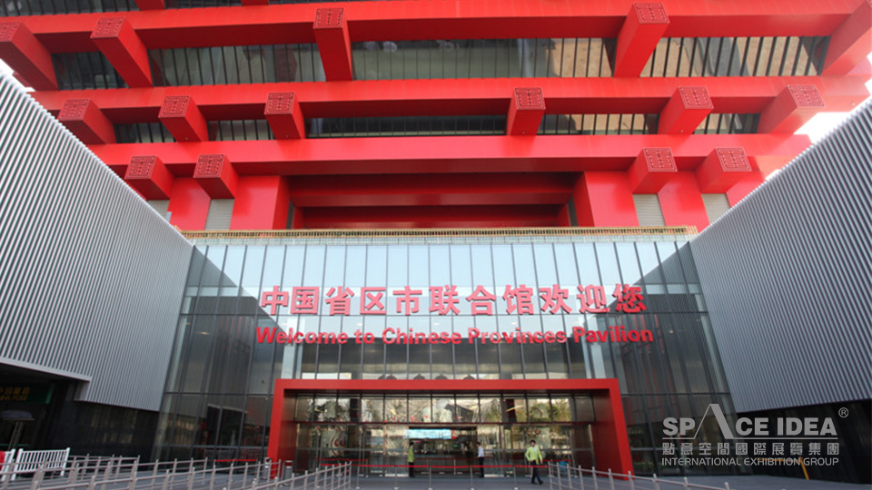 點意空間展覽——上海世博會中國國家館序廳