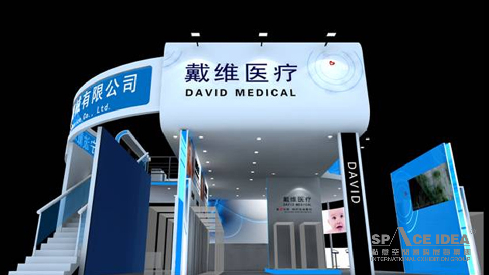 點(diǎn)意空間展覽——戴維醫(yī)療